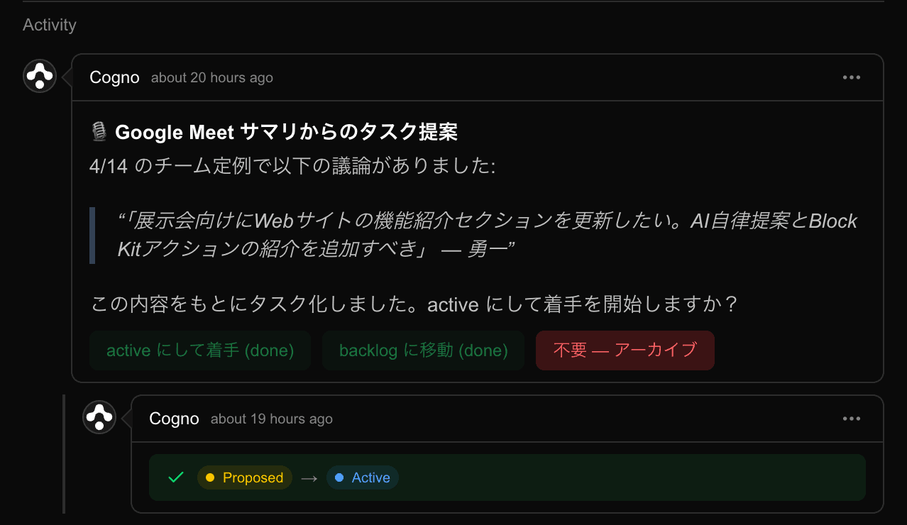 AI-powered task status update proposal